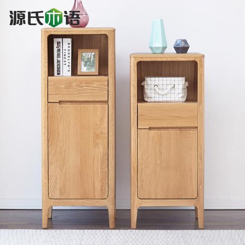 源氏木语家居纯实木电视柜y9036